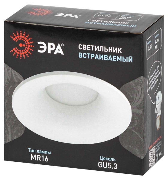 Встраиваемый светильник ЭРА KL96 Б0071011