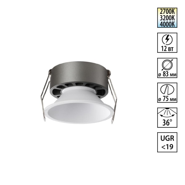 Встраиваемый светильник Novotech NOVA 359851