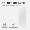 Накладной светодиодный светильник Apeyron 28-09