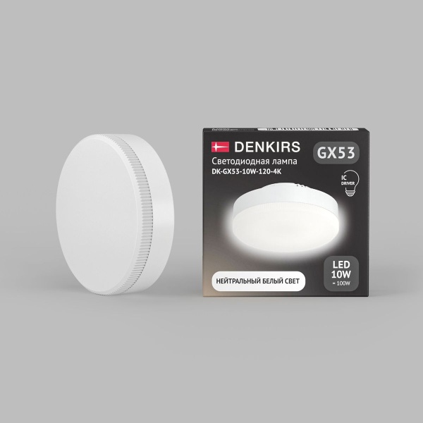 Светодиодная лампа Denkirs GX53 DK-GX53-10W-120-4K