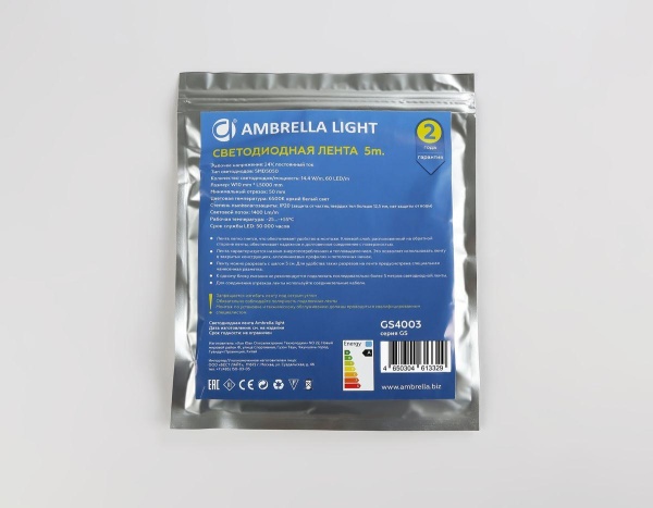 Светодиодная лента Ambrella Light 14,4W/m 60LED/m 5050SMD холодный белый 5M GS4003