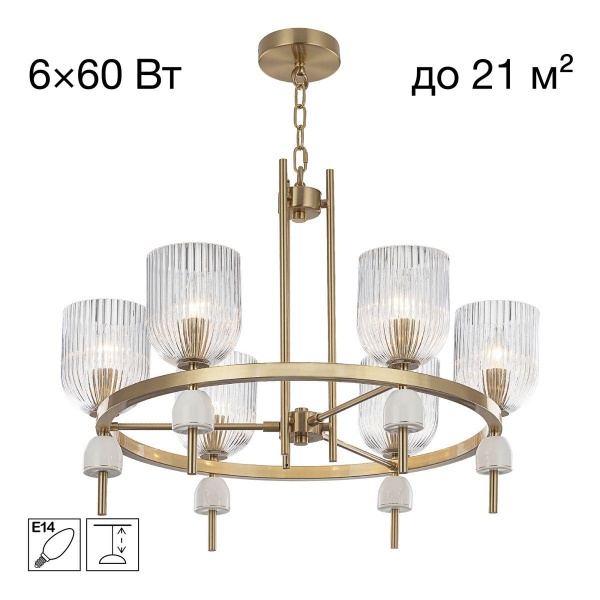 Подвесная люстра Citilux Carson CL255163
