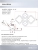 Потолочная светодиодная люстра Seven Fires Makena SF5009/4C-BK