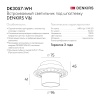 Встраиваемый светильник Denkirs Vibi DK3057-WH