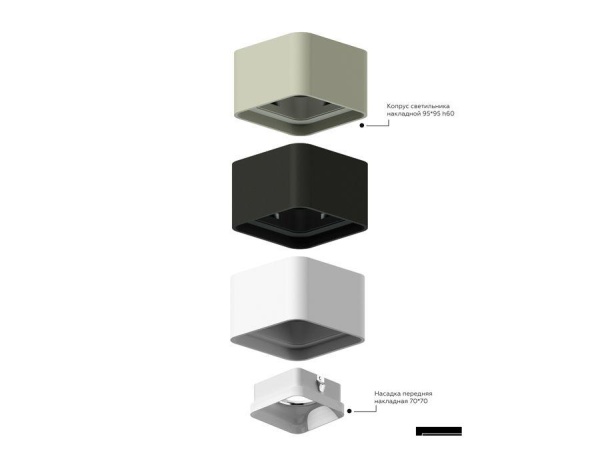 Корпус светильника Ambrella light DIY Spot C7834