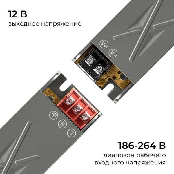 Блок питания Apeyron 12V 25W IP20 2,08A 03-251