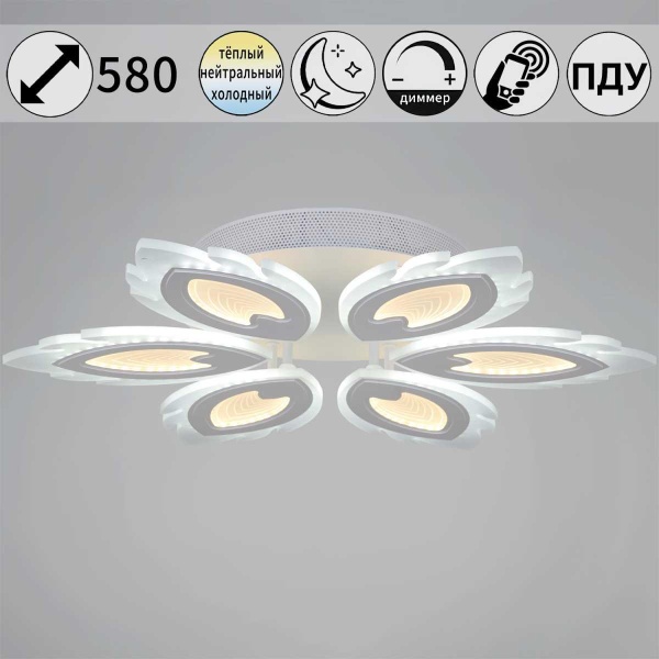 Люстра Reluce 05133-0.3-06 White