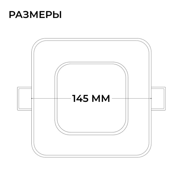 Встраиваемая светодиодная панель Apeyron 06-167