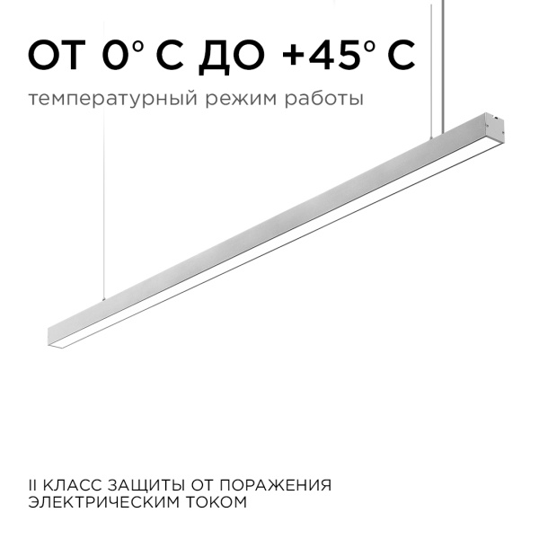 Подвесной светодиодный светильник Apeyron 30-11