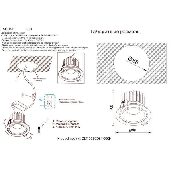 Встраиваемый светодиодный светильник Crystal Lux CLT 005C108 BL-GO 4000K