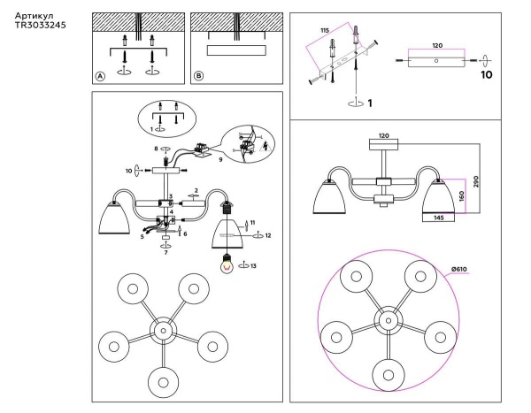 Потолочная люстра Ambrella light Traditional Modern TR3033245