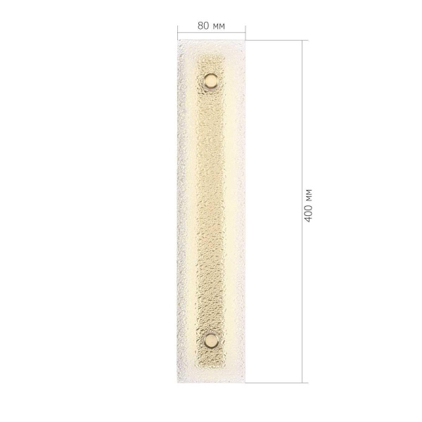 Настенный светильник ST Luce FAGY SL6245.201.01