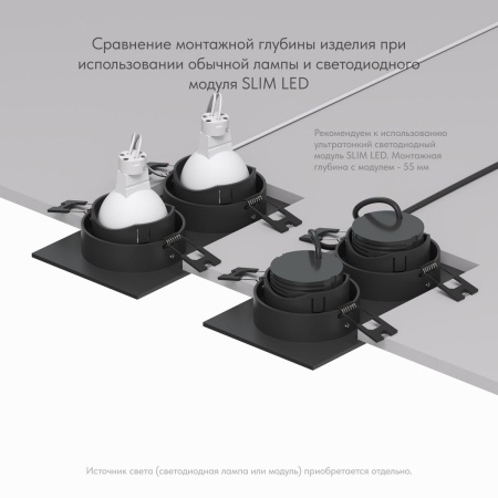 Встраиваемый светильник Denkirs Rodvig DK3072-BK