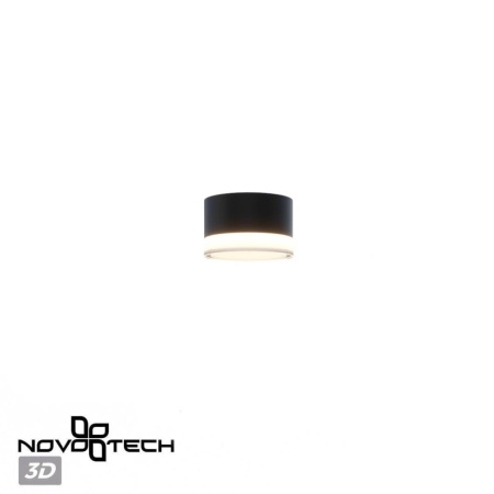 Уличный светильник Novotech Estima Street 359715