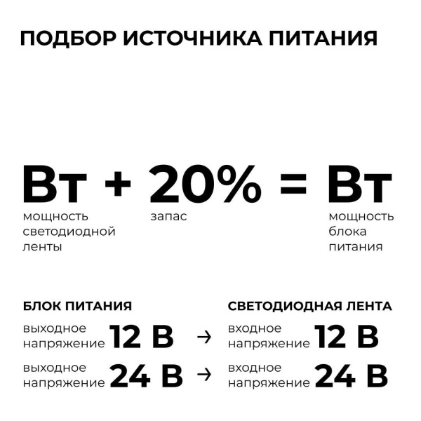 Блок питания Apeyron 03-182