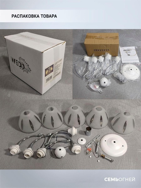 Потолочная люстра Seven Fires Ayna WD3521/5C-WT-CR-WT