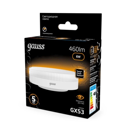 Лампа светодиодная Gauss GX53 6W 3000K матовая 108008106