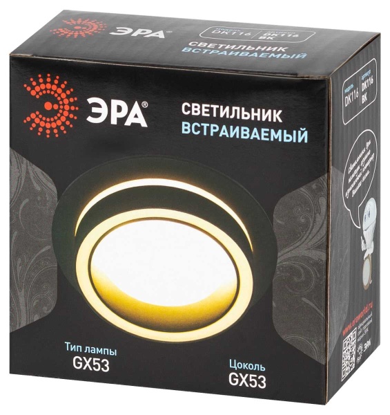 Встраиваемый светильник ЭРА DK116 Б0071010