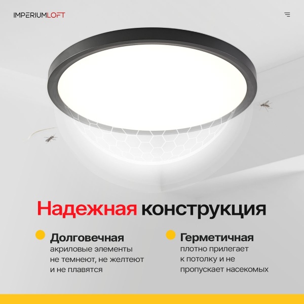 Потолочный светильник Imperium Loft Slim D30 Чёрный 178447-26