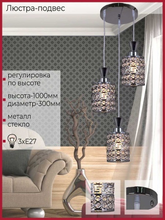 Светильник потолочный Reluce 03147-0.9-03 CH