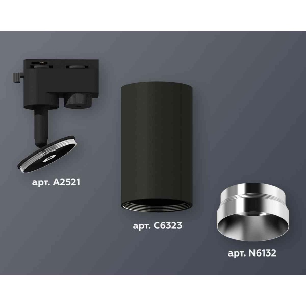 Комплект трекового светильника Ambrella light Track System XT6323062 SBK/PSL черный песок/серебро полированное (A2521, C6323, N6132)