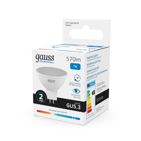 Лампа светодиодная Gauss GU5.3 7W 6500K матовая 13537