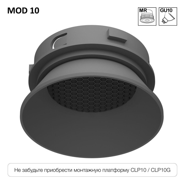 Встраиваемый безрамочный светильник Citilux Skytek SkyPORT.10 MOD CLP10M3