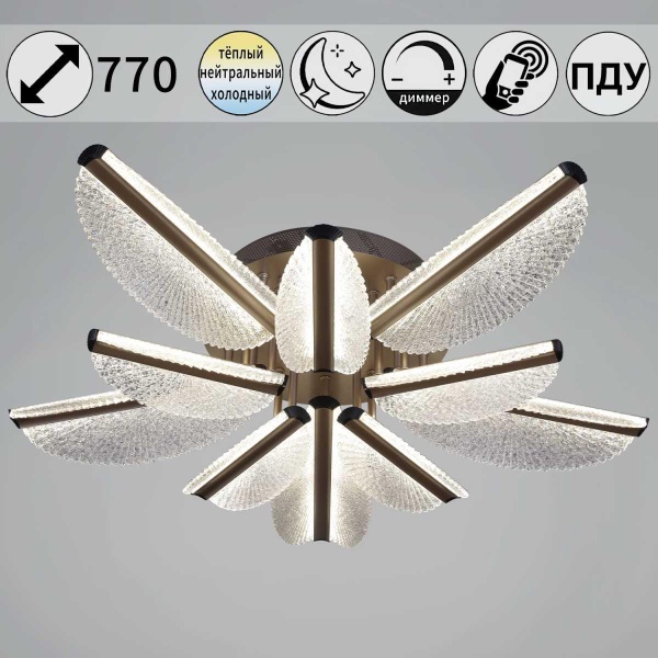 Потолочный светильник Reluce 00490-0.3-5+5 champagne silver