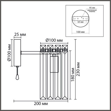Бра Lumion CLASSI 8348/1W