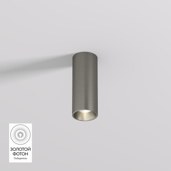 Потолочный светодиодный светильник Denkirs Shine Tube DK2615-DN