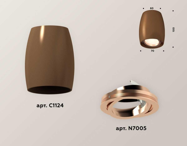 Комплект потолочного светильника Ambrella light Techno Spot XC (C1124, N7005) XS1124001