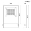 Ландшафтный светодиодный прожектор Novotech Armin Street 359827