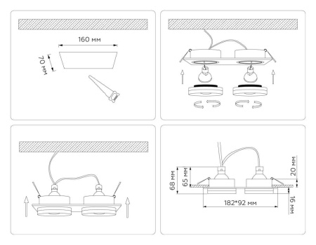 Светильник встраиваемый Ambrella Light TN30712
