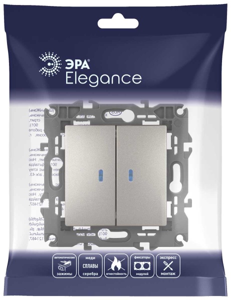 Выключатель ЭРА Elegance 14-1105-16 двойной с подсветкой, 10АХ-250В, титан Б0065789
