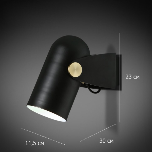 Бра Imperium Loft Carronade 101388-26