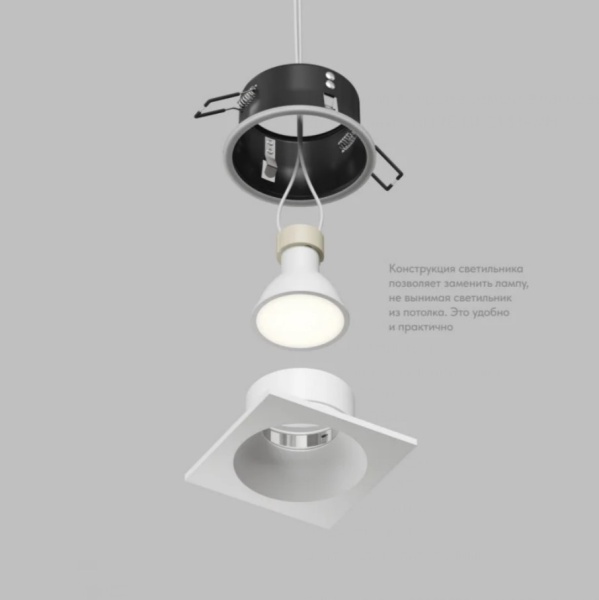 Точечный светильник DENKIRS COVE DK2131-WH