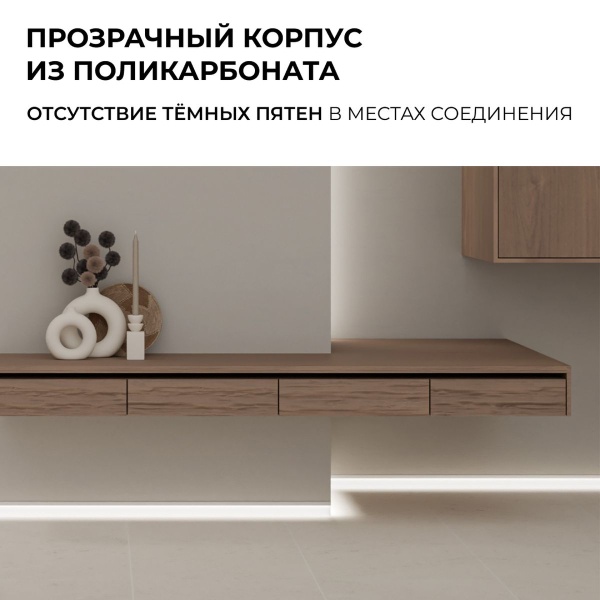 Коннектор прокалывающий (L, T) 2 pin для соеднинения одноцветной LED ленты 8мм тип SMD, COB IP20 Apeyron 09-111