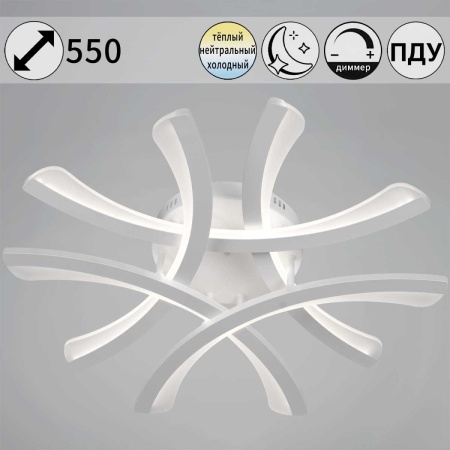 Светильник потолочный Reluce 94090-0.3-05 WH