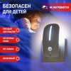 Ночник-светильник ЭРА NN-621-LS-MS-W Б0057212