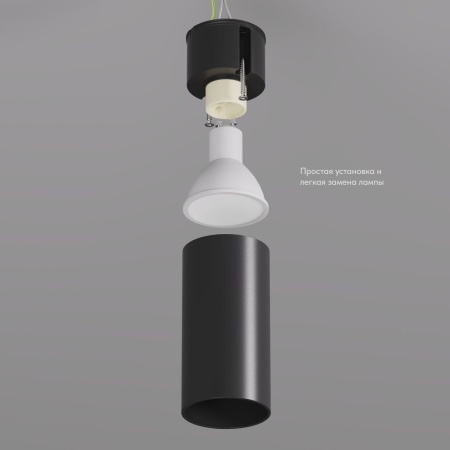 Потолочный светильник Denkirs Ikast DK2008-BK