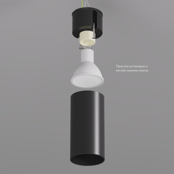 Потолочный светильник Denkirs Ikast DK2008-BK