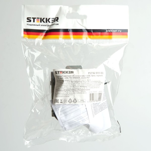 Розетка 2P+PE Stekker Эрна с USB черный PST16-9111-03 49155
