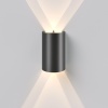 Светильник садово-парковый светодиодный Elektrostandard Twinray a071009