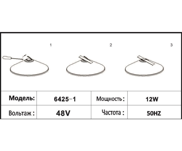 Трековый светодиодный светильник Kink Light Сатори 6425-1,19