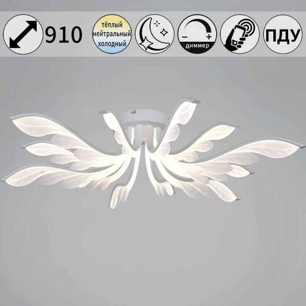 Потолочный светильник Reluce 14390-0.3-6+6 white