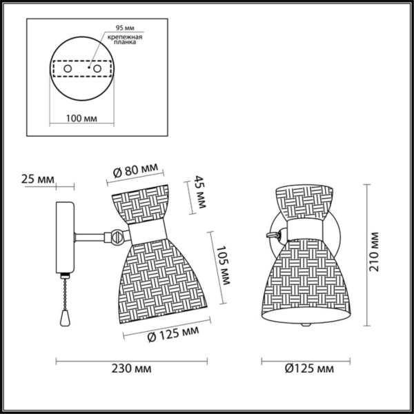 Бра Lumion Comfi Jackie 3704/1W