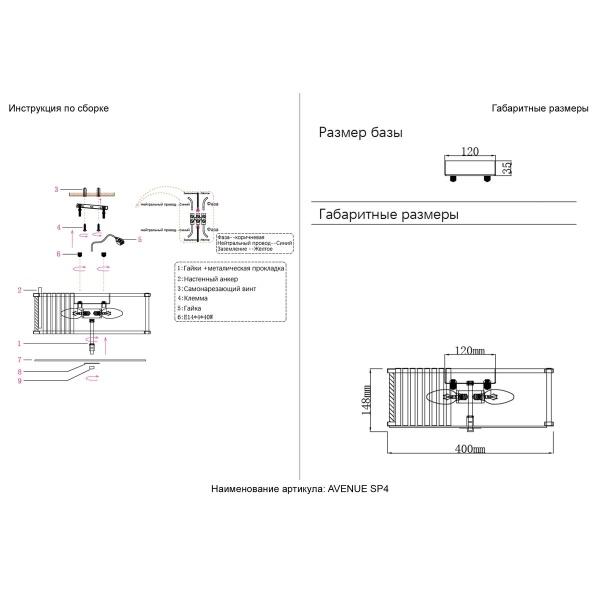 Потолочный светильник Crystal Lux AVENUE PL4 CHROME