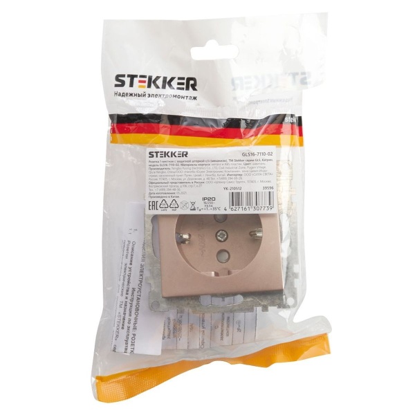 Розетка 2P+PE Stekker Катрин со шторками шампань GLS16-7110-02 39596