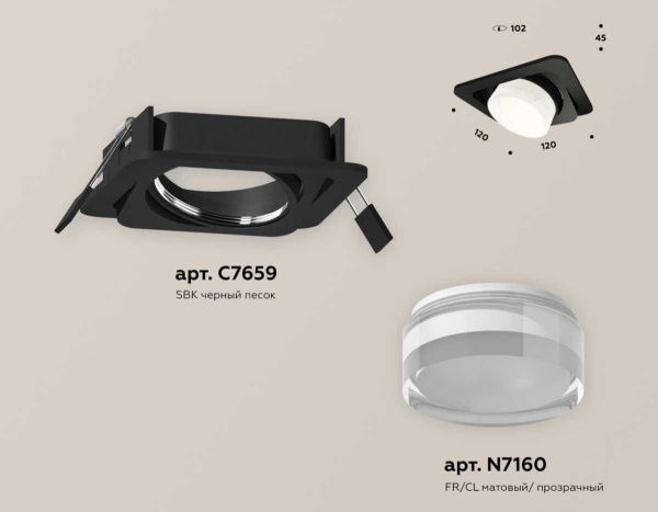 Комплект встраиваемого спота Ambrella light Techno Spot XC (C7659, N7160) XC7659083