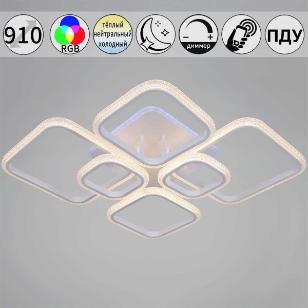 Светильник потолочный Reluce 06334-0.3-05 WH (RGB)